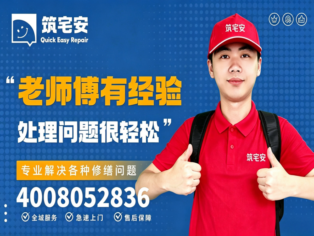 黔南地砖空鼓修补全指南：上门服务、修复工艺与地面砖维修完整讲